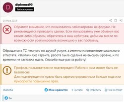 Отзыв 1.jpg