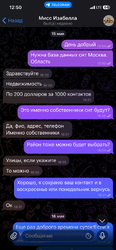 IMG_1986.png