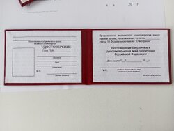IMG_20260605_180114_420.jpg