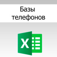baza_telefonov1